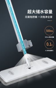 Mop Semprot dengan Botol Isi Ulang