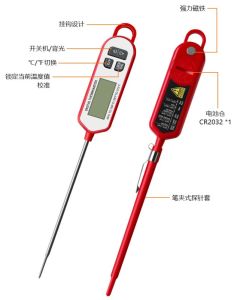 Termometer Makanan Digital