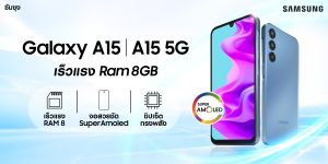 Samsung Galaxy A15 4G